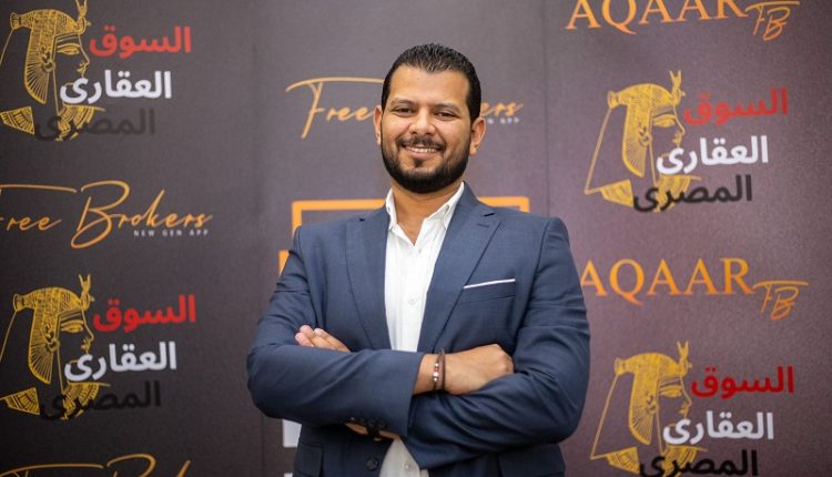 أحمد عامر، رئيس مجلس إدارة شركة Kotler's للاستثمار العقاري