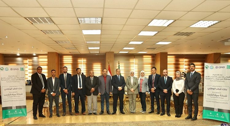 «مصر الخير» و«QNB» يدعمان شبكات المياه الصالحة للشرب في الشرقية