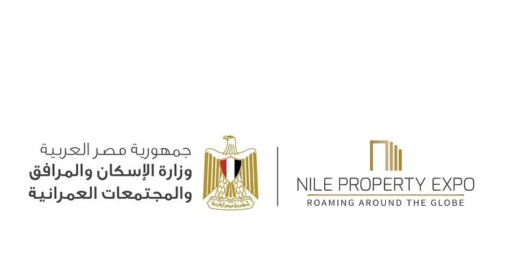 وزارة الإسكان تشارك بجناح رسمي في معرض عقارات النيل