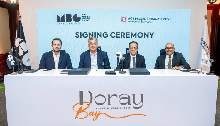 جانب من توقيع الاتفاقية