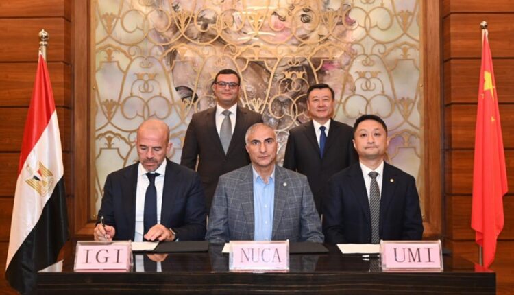 جانب من توقيع اتفاقية إدارة وتشغيل منطقة الأعمال المركزية