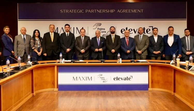 شراكة استراتيجية بين مكسيم للاستثمار وإليفيت كابيتال