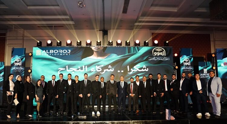 جانب من احتفالية شركة البروج للإنشاء والتعمير