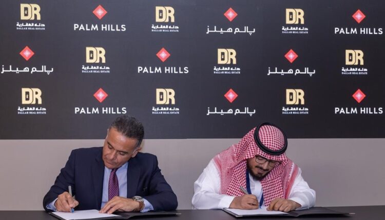 جانب من توقيع اتفاقية الشراكة