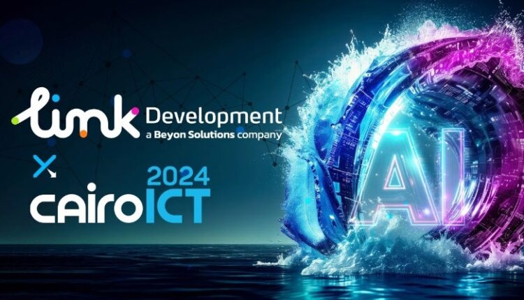 لينك ديڤيلوبمنت