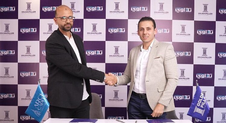 جانب من تعاقد جولدن بيلرز للتطوير مع آرك كابيتال