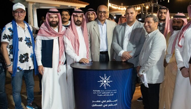 أولى فعاليات الترويج لمعرض «المستقبل العقاري للعقارات المصرية»