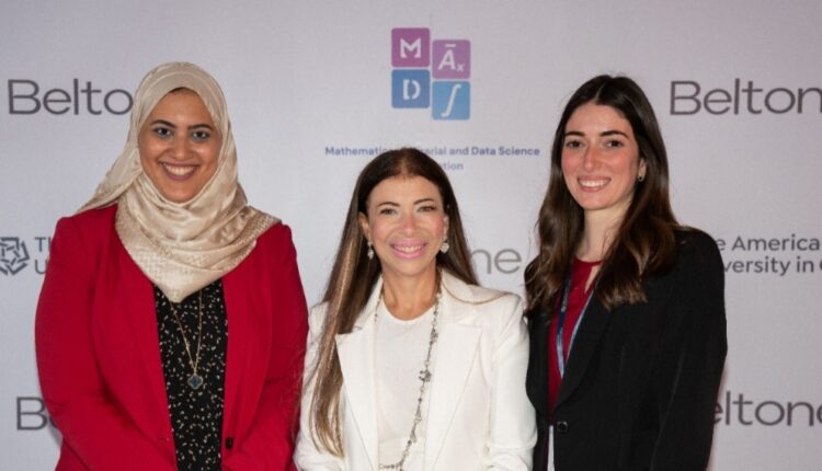 اختتام أول هاكاثون للذكاء الاصطناعي