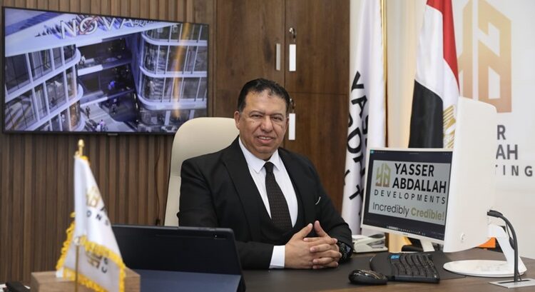 المهندس ياسر عبد الله، رئيس مجلس إدارة شركة YAD للتطوير العقاري
