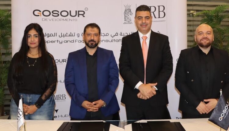 «جسور للتطوير» تتعاقد مع «MRB»