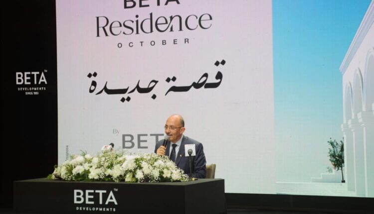 المهندس علاء فكري، رئيس مجلس الإدارة والعضو المنتدب لشركة بيتا للتطوير العقاري