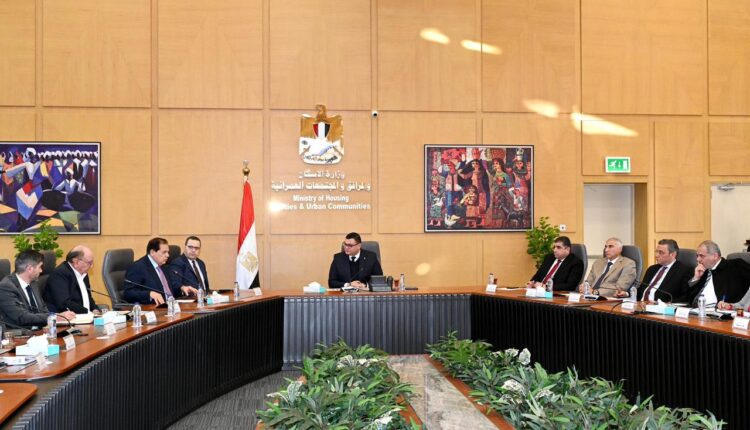 جانب من اجتماع وزير الإسكان