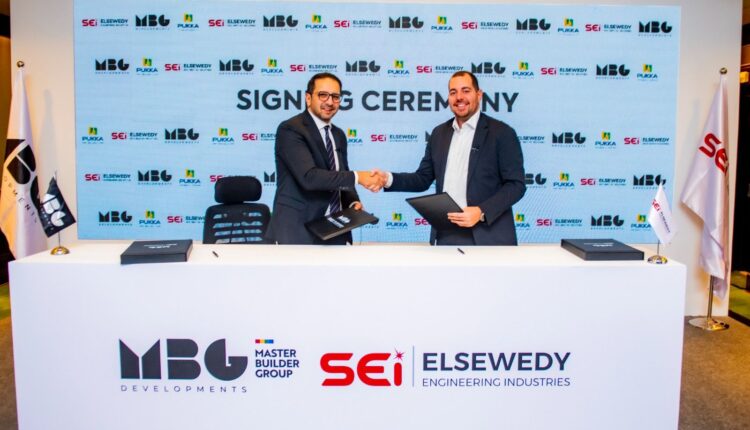 شركة «MBG Developments» تتعاقد مع «El Sewedy SEI»