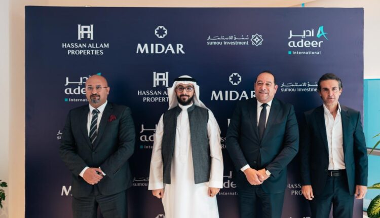 تحالف عملاق يجمع «ميدار» و«سمو» و«أدير» و«حسن علام العقارية»