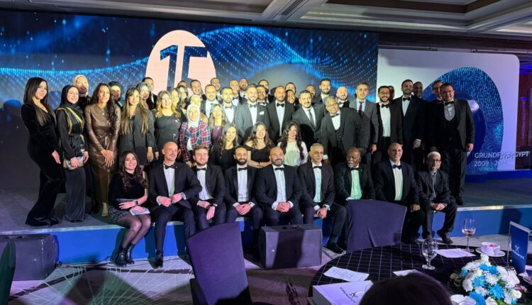 «جروندفوس إيجيبت» تحتفل بمرور 15 عام من النجاح في السوق المصري