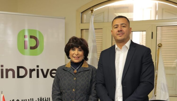 «اندرايف» الناقل الرسمي للنسخة السادسة من احتفالية «قادرون باختلاف»