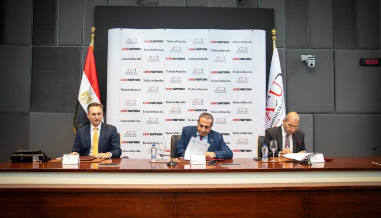 «العاصمة الإدارية للتنمية» توقع اتفاقية شراكة مع «Live Nation» و«Tickets Marché»