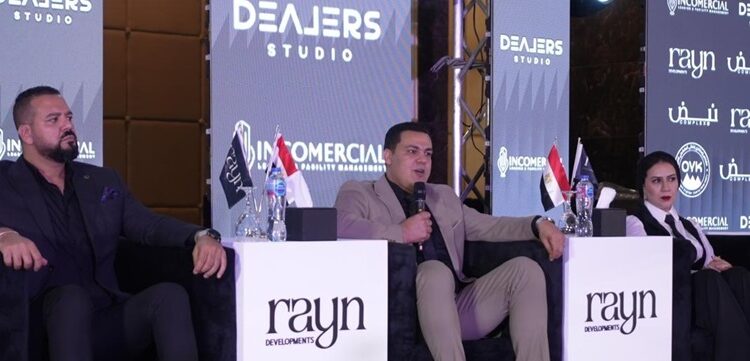 جانب من مؤتمر اطلاق خامس مشروعات راين للتطوير العقاري