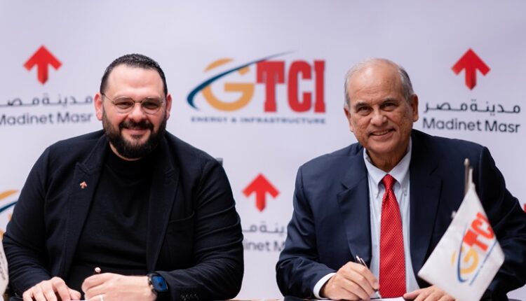 «مدينة مصر» توقع شراكة استراتيجية مع « GTCI»