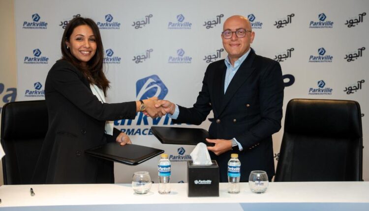 مؤسسة الجود توقع بروتوكول تعاون مع «Parkville»