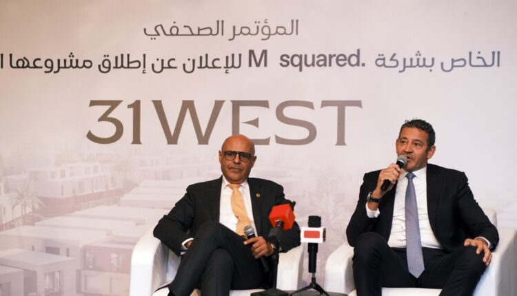 جانب من المؤتمر الصحفي للشركة اليوم