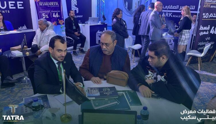 اقبال قوي من العملاء على جناح شركة تترا للتطوير العقاري
