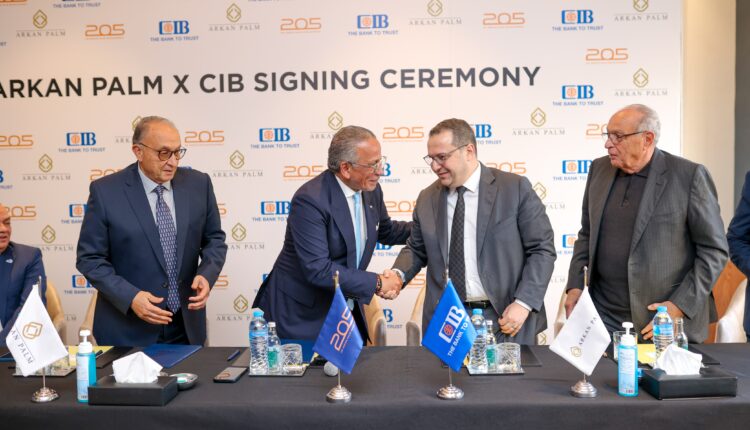 «أركان بالم» تتعاقد مع «CIB» لإنشاء مقر للبنك على 16 الف متر بمشروع 205 بالشيخ زايد
