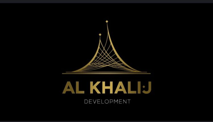 الخليج للتطوير العقاري
