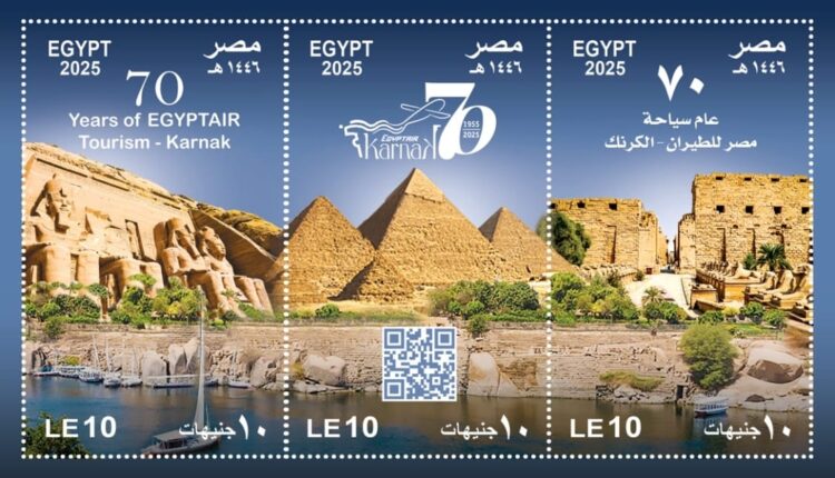 هيئة البريد تصدر مجموعة طوابع تذكارية