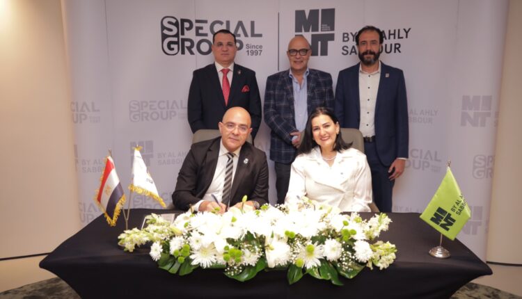 مجموعة «سبيشال جروب» توقع اتفاقية استراتيجية مع «مينت لإدارة الأصول العقارية»