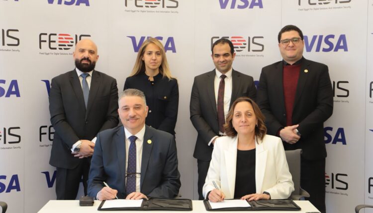 اتفاقية تعاون بين «فيكسد مصر» و«فيزا العالمية»