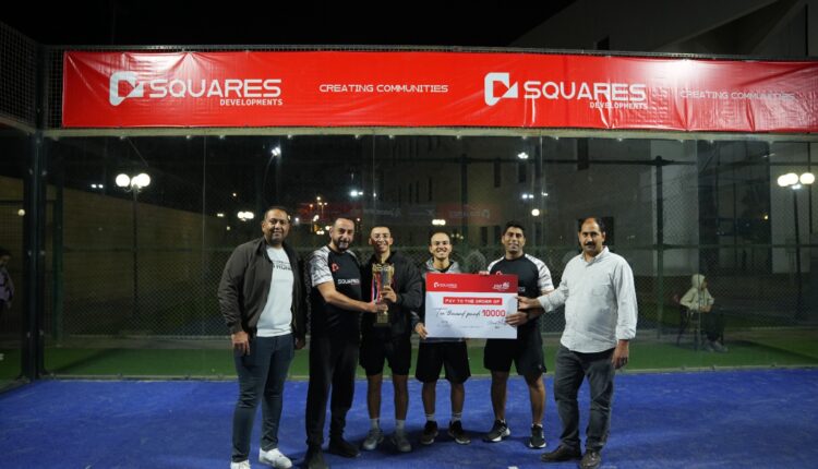 «سكويرز للتطوير» تختتم أول دورة رمضانية للبادل في السوق العقاري
