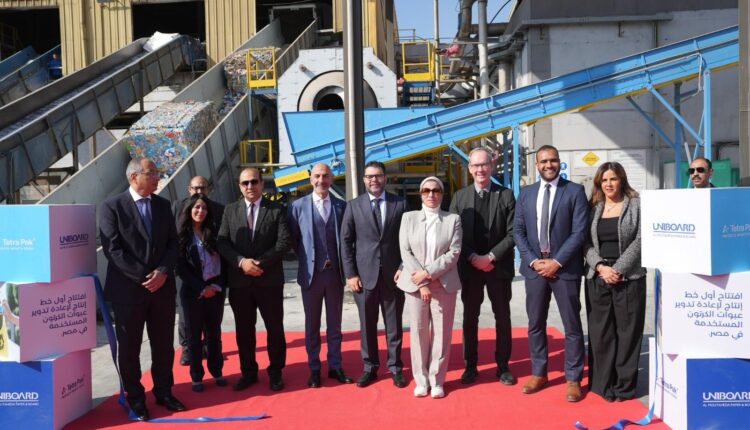 «تتراباك» تحصد تصنيف «A» من مشروع الكشف عن الكربون CDP للمرة الرابعة خلال 5 سنوات