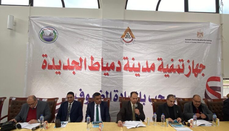 بيع محال تجارية في مزاد علني بمدينة دمياط الجديدة