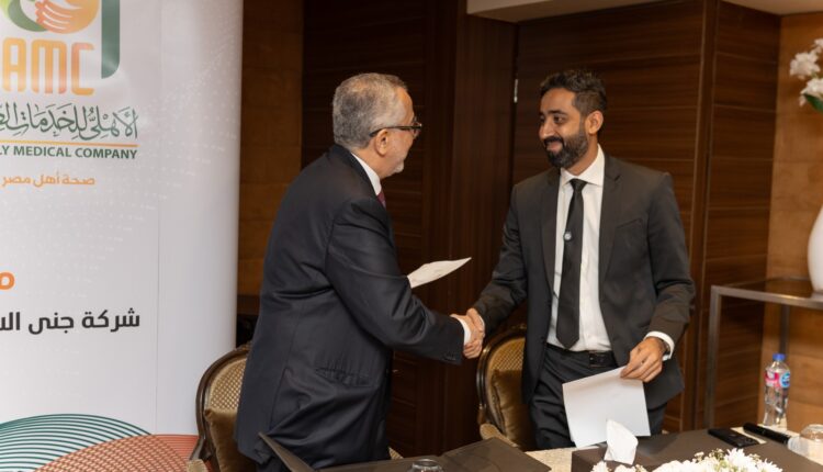 «جنى القابضة» و«الأهلي الطبية» توقعان اتفاقية شراكة استراتيجية