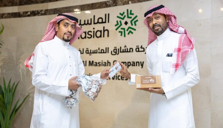 بدء تسليم بطاقات «نسك» للحجاج