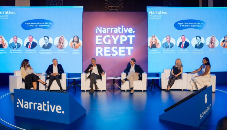 جانب من جلسات "قمة مصر"