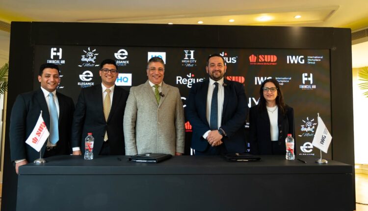 «الصفوة للتطوير العمراني SUD» تتعاقد مع «Regus العالمية»