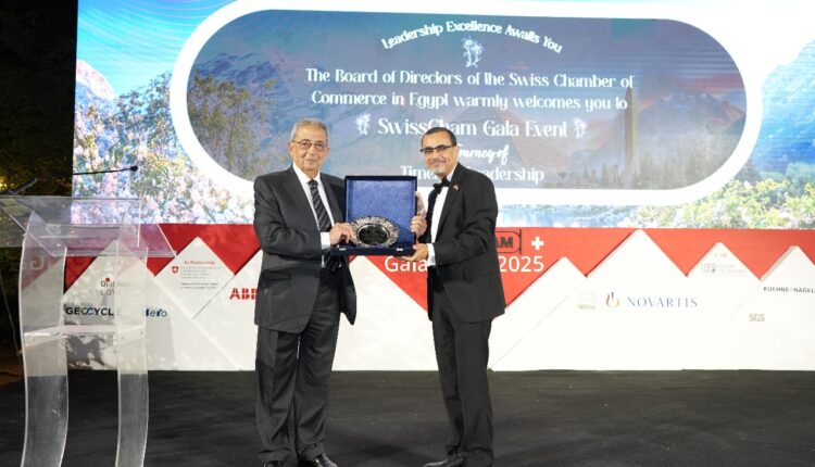 «غرفة التجارة السويسرية» تكرم عمرو موسى خلال حفلها السنوي بالقاهرة