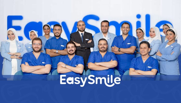 افتتاح فرع جديد لمركز «إيزي سمايل»