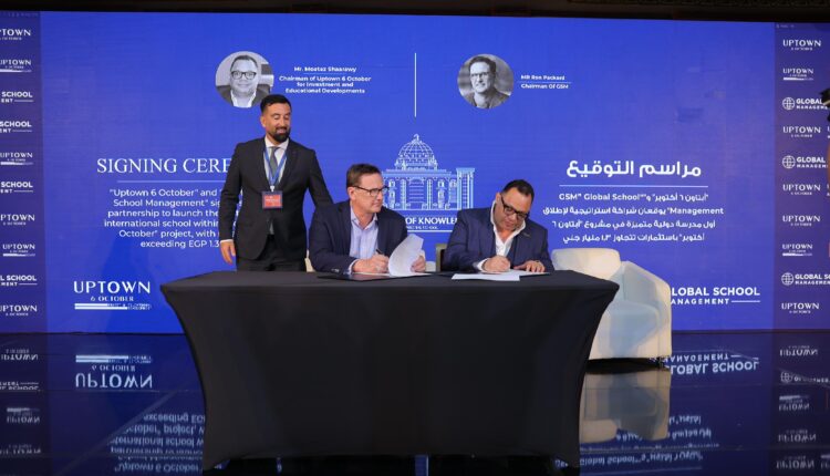 «أبتاون 6 أكتوبر» و«GSM» يطلقان أول مدرسة دولية في «أبتاون 6 أكتوبر» باستثمارات 1.3 مليار جنيه