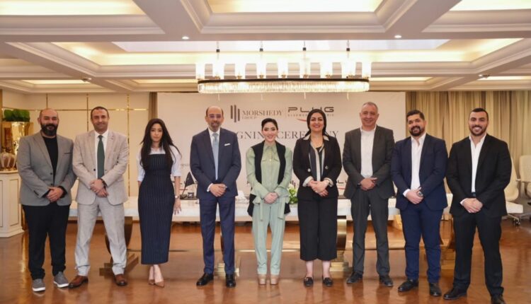 تحالف بين «PLUG» و«مجموعة المرشدي»