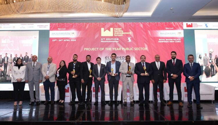 انطلاق النسخة السادسة من المعرض والمؤتمر السنوي لإدارة المرافق