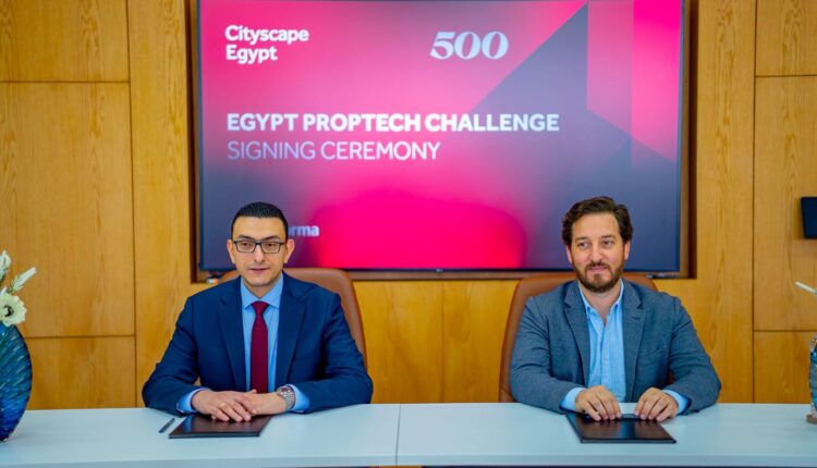«سيتي سكيب مصر 2025» يطلق «Egypt Proptech Challenge»