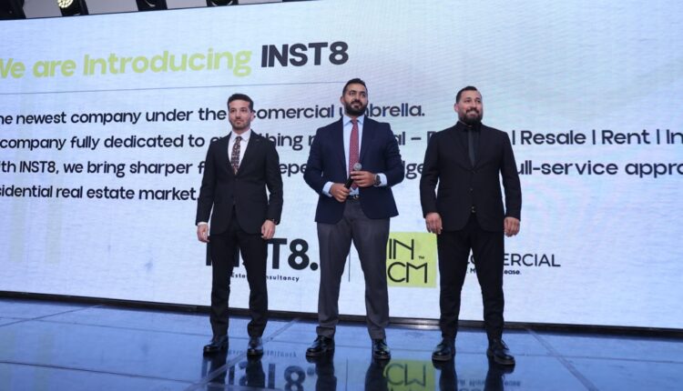 شركة «Incomercial» تكشف عن خططها التوسعية