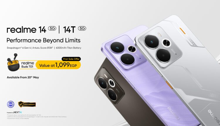«ريلمي» تكشف عن هاتفي «realme 14 5G» و«realme 14T»