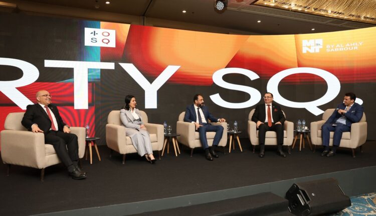 جانب من المؤتمر الصحفي لاطلاق مشروع 40 سكوير