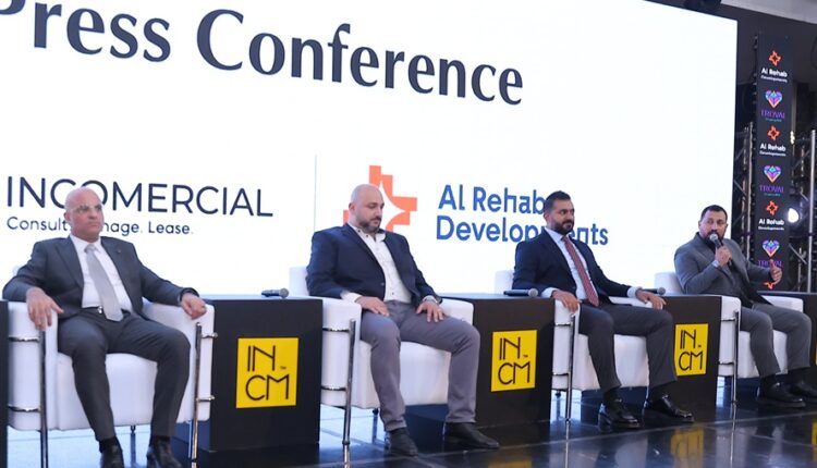 «الرحاب للتطوير» تتعاقد مع «Incomercial»