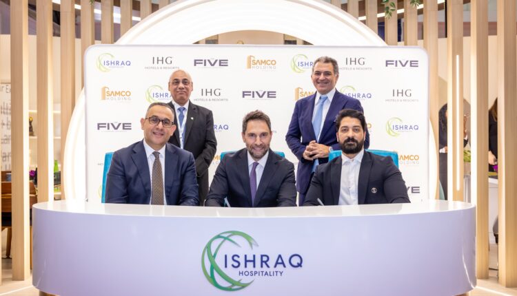 شراكة استراتيجية بين «مجموعة إنتركونتيننتال» و«اشراق للضيافة» و«سامكو القابضة»