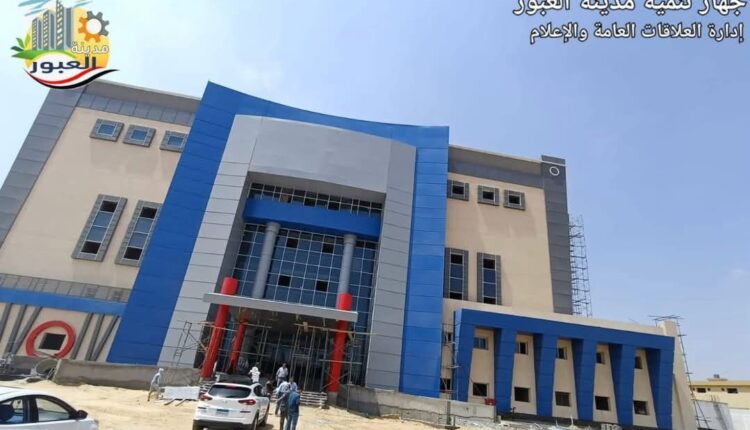 جانب من أعمال التطوير في مدينة العبور